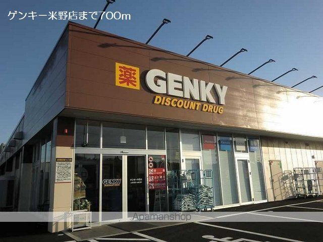 アルバーダの周辺写真