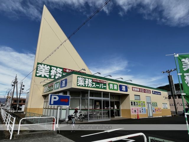 Surplus藤の周辺写真