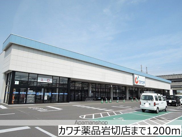 ウィストリアパークの周辺写真