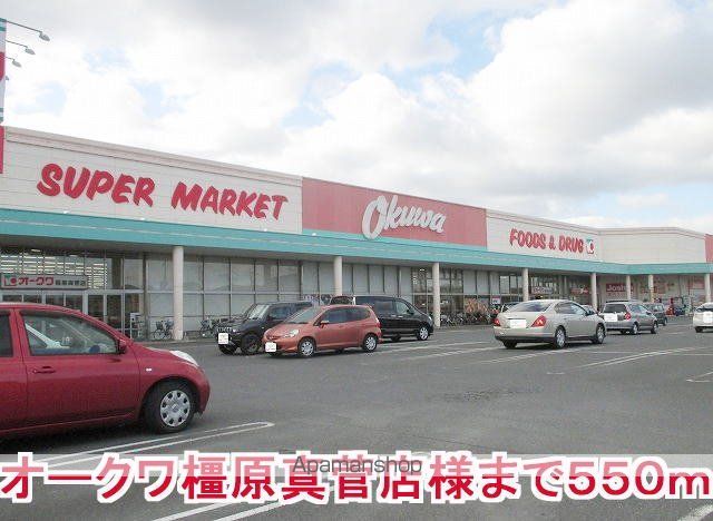 ファインヴィラ Cの周辺写真