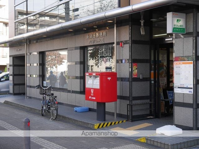 東急田園都市線 長津田駅 徒歩8分 2階建 築18年の周辺写真