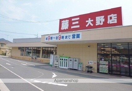 ぐらーん　ぼぬぅる　Ｂ[2LDK/54.85m2]の周辺5
