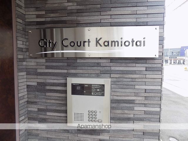 シティコート上小田井の内装写真