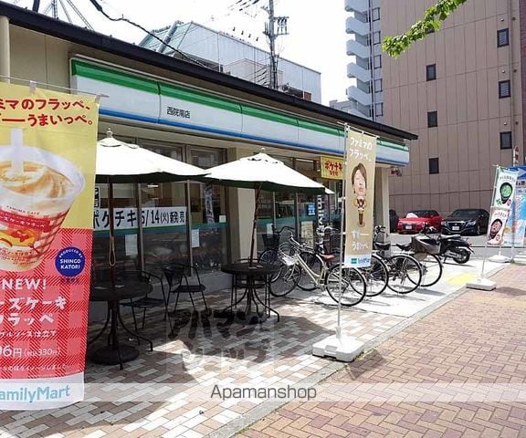 yu-amour西院の周辺写真