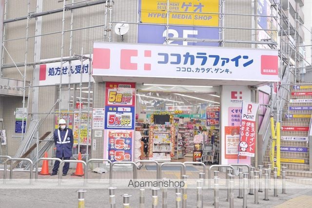 フラウリッシュ相栄の周辺写真
