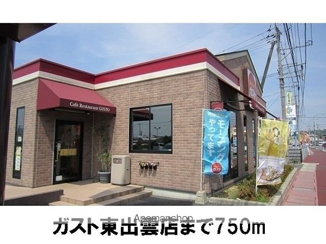 ブルック サイドCの周辺写真