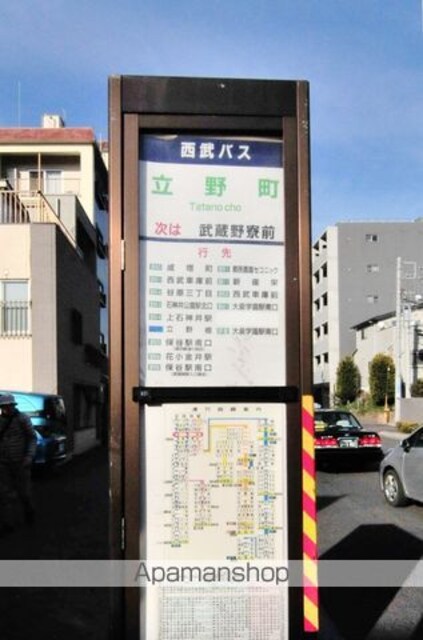 東京都練馬区立野町[1K/20.52m2]の周辺1