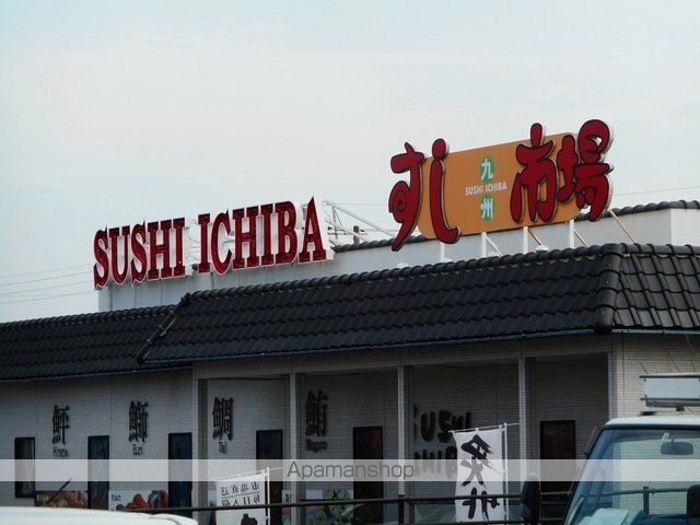 スカイハウスの周辺写真