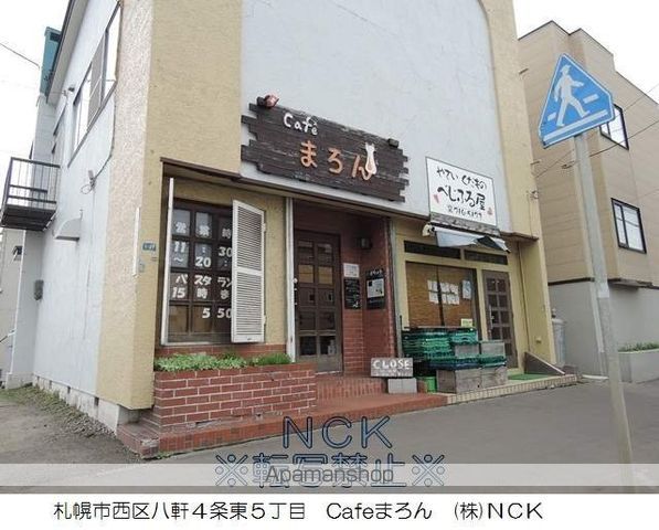 CASA OTTOの周辺写真