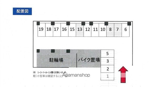 オックスフォードサーカス山越のその他写真