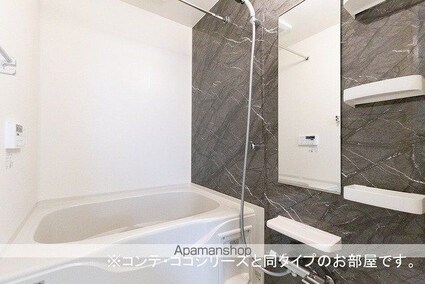 シャルマン吹上Ⅱ[1K/35m2]のバス