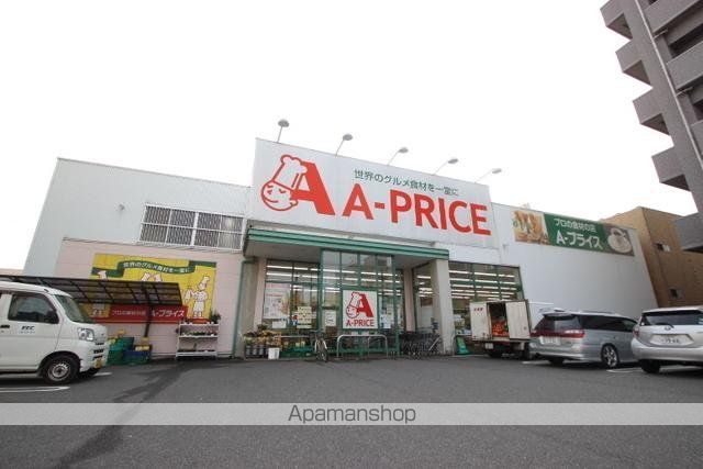 エーグレイス中広の周辺写真
