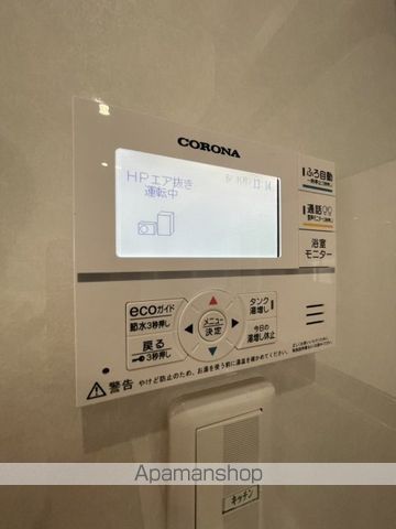 可部線 あき亀山駅 徒歩12分 2階建 築57年の内装写真