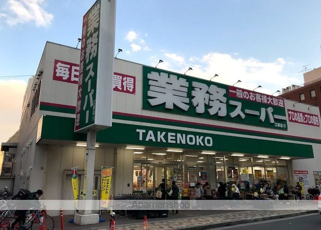 グランセジュール江坂 住居の周辺写真