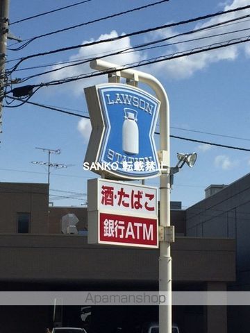 篠田ハイツの周辺写真