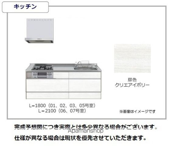 グランツの内装写真