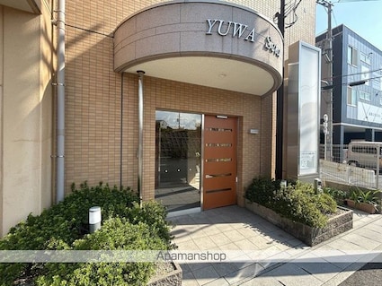 ＹＵＷＡ　Ｓｅｔａ[1DK/30.24m2]のエントランス