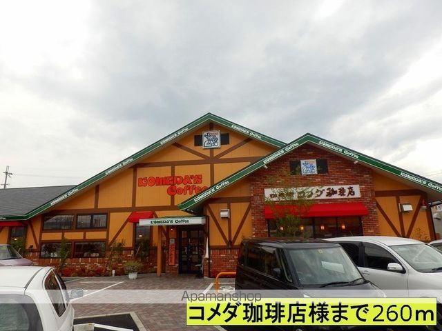 グランプラザ弐番館の周辺写真