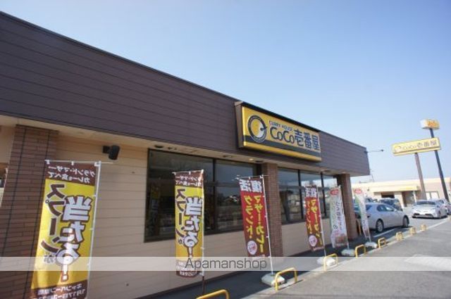 スター池部IIの周辺写真