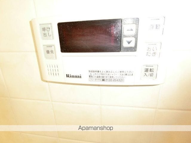 プラザ・ラフォーレIの内装写真