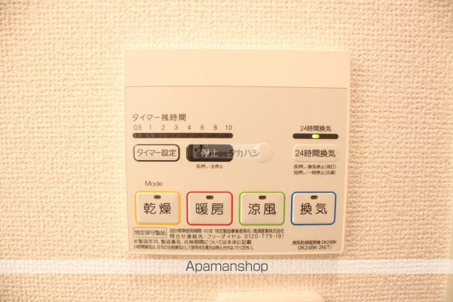 ピュアストリーム Cの内装写真