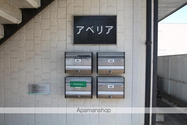 アベリアのその他写真