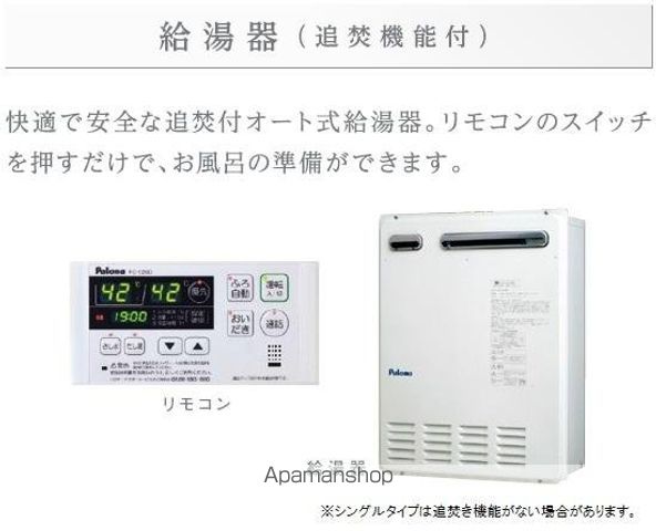 仮)高島平1丁目マンション工事の内装写真