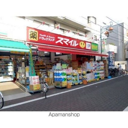 ダイヤモンドレジデンス中央[1R/15.2m2]の周辺5