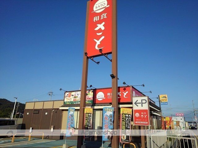 スエロ・レシデンシアの周辺写真
