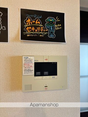 ロック・ベイレークの内装写真