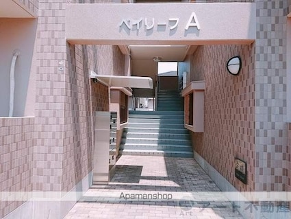 ベイリーフＡ[3DK/63.17m2]のエントランス3