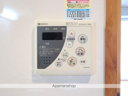 ＨＥＡＲＴＳＷＡＶＥ[1K/42.24m2]の内装8