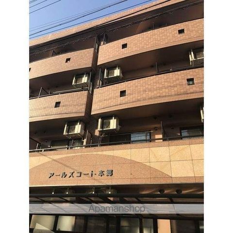アールズコート本郷の玄関写真