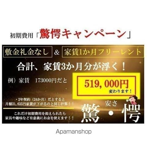 ピオネロ恵庭IIの内装写真