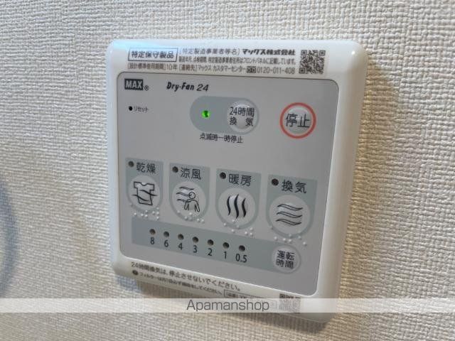hermanaIの内装写真