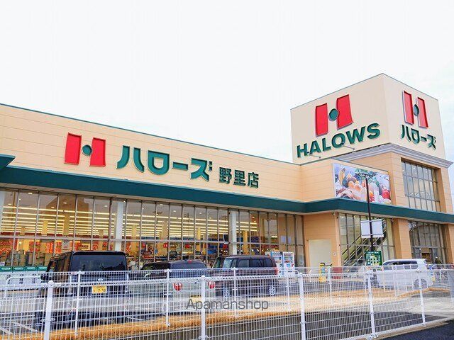 エスペランサ白国IIの周辺写真
