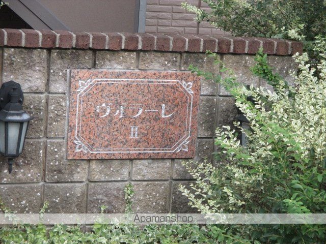 ヴォラーレのその他写真