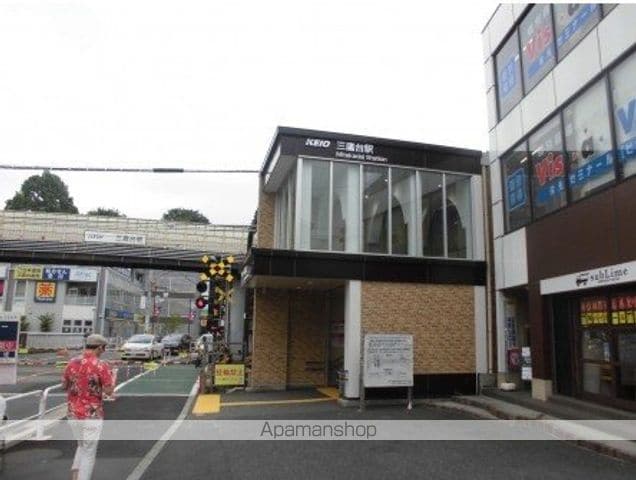 DRホームズ三鷹Iの周辺写真