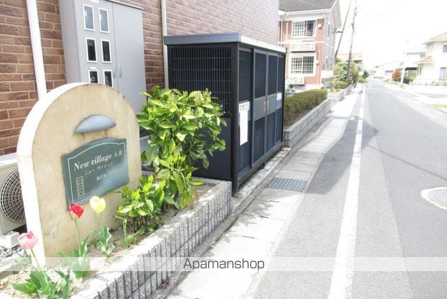 ニューヴィレッジBの周辺写真