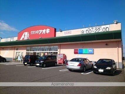 ステイズ　丸岡[1LDK/50.14m2]の周辺3