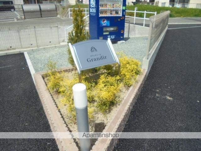 グランディールの外観写真