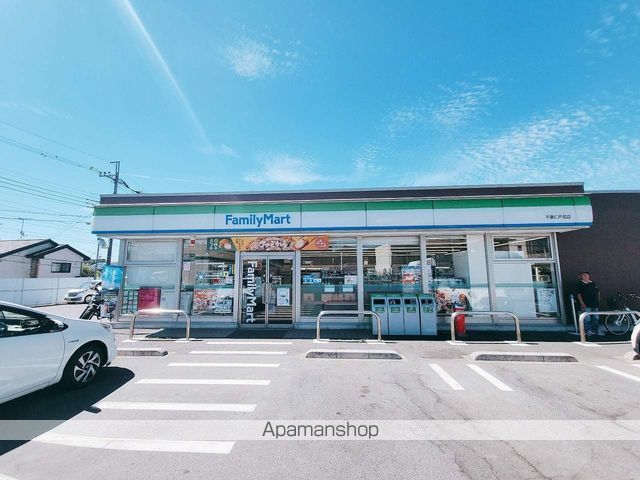 ビレッジ仁戸名の周辺写真