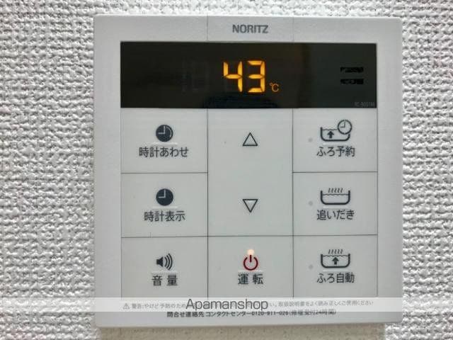 ソレイユ松香台 202 ｜ 福岡県福岡市東区松香台１丁目21-26（賃貸アパート1LDK・2階・36.00㎡） その12