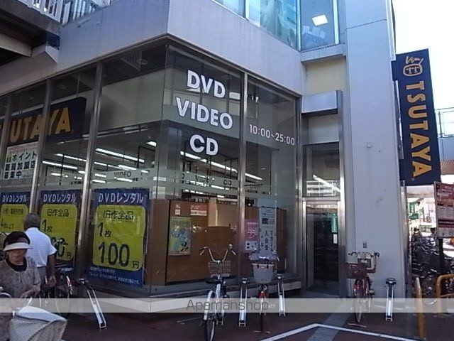 メゾンAYの周辺写真