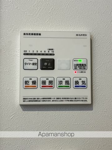 ミリアビタ習志野駅前の内装写真