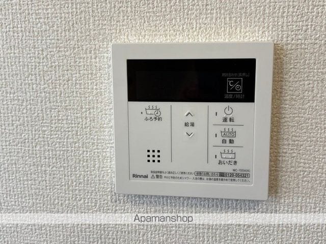 レジデンスヒルトップX XI Xの内装写真