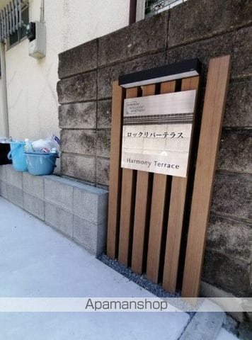 ロックリバーテラスの玄関写真