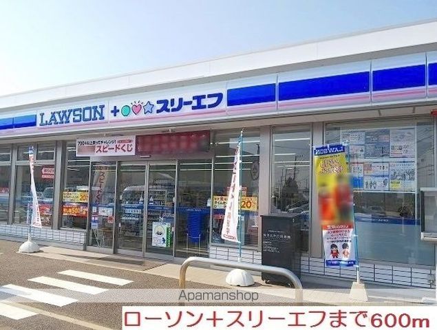 ピエリヴェールの周辺写真