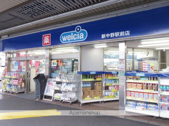 コンフォリア新中野の周辺写真