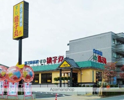 セレノ[1DK/33.57m2]の周辺4